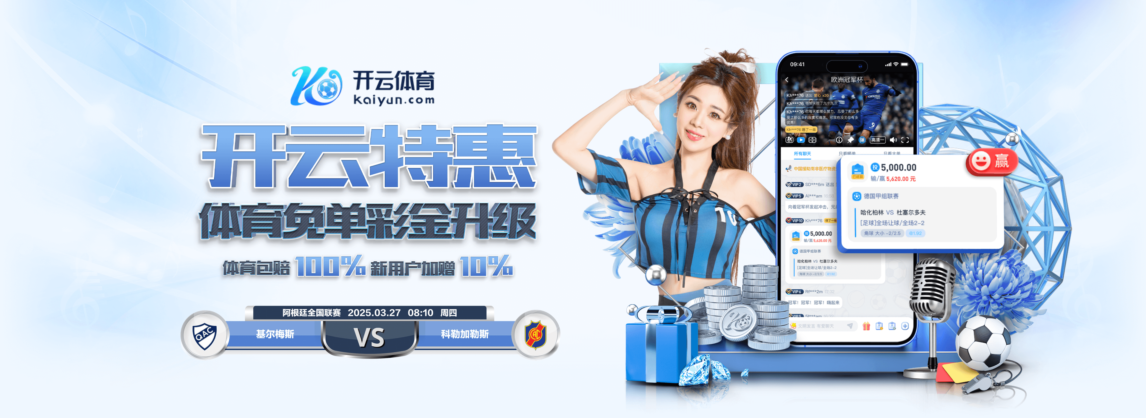 替补待命?法媒:战洛里昂感到不适,登贝莱可能不会首发出战尼斯